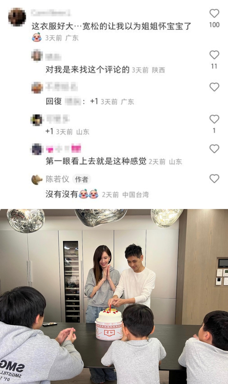 陈若仪