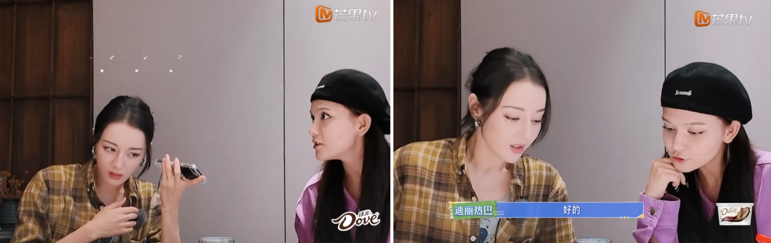 迪丽热巴表妹