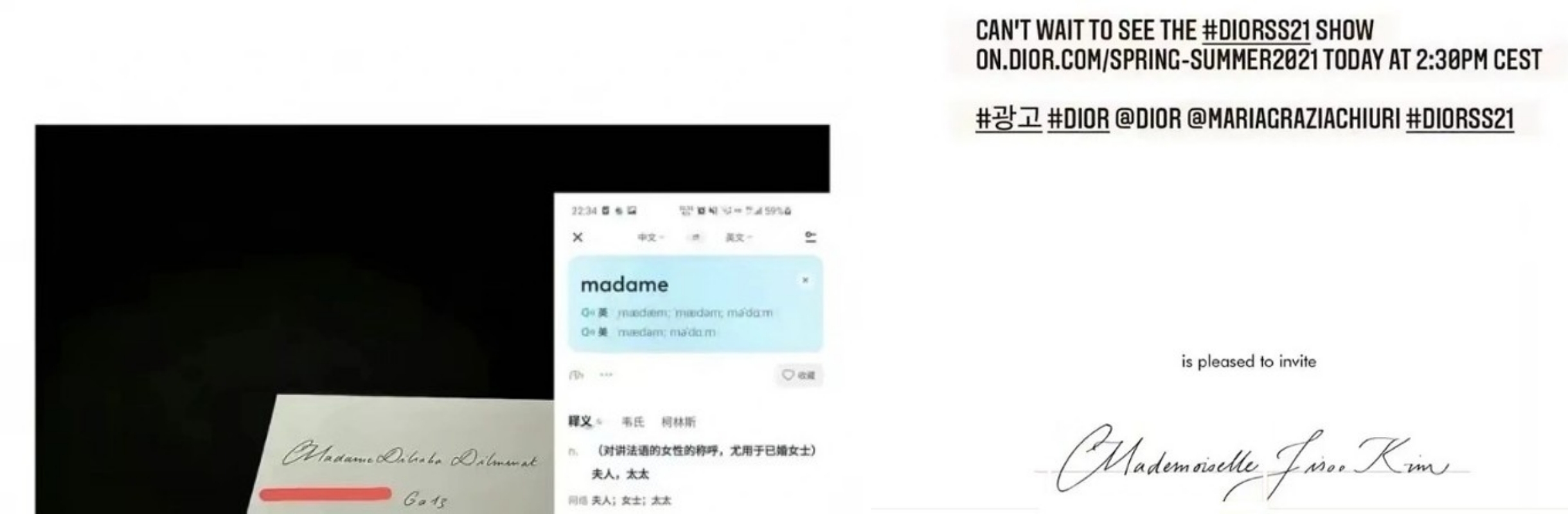 迪丽热巴被称呼“Mademoiselle”