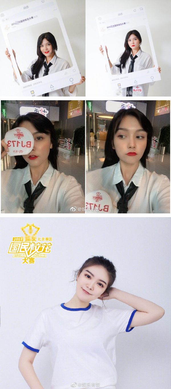 迪丽热巴