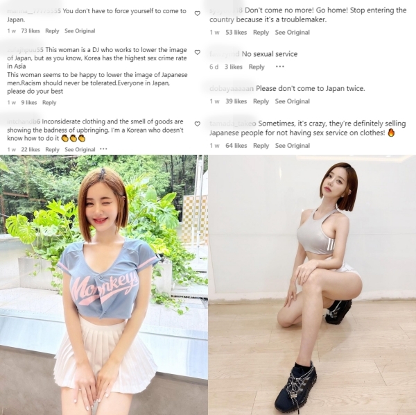 网友炮轰