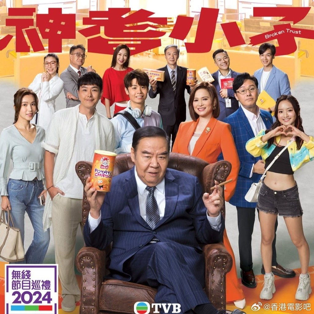 神耆小子
