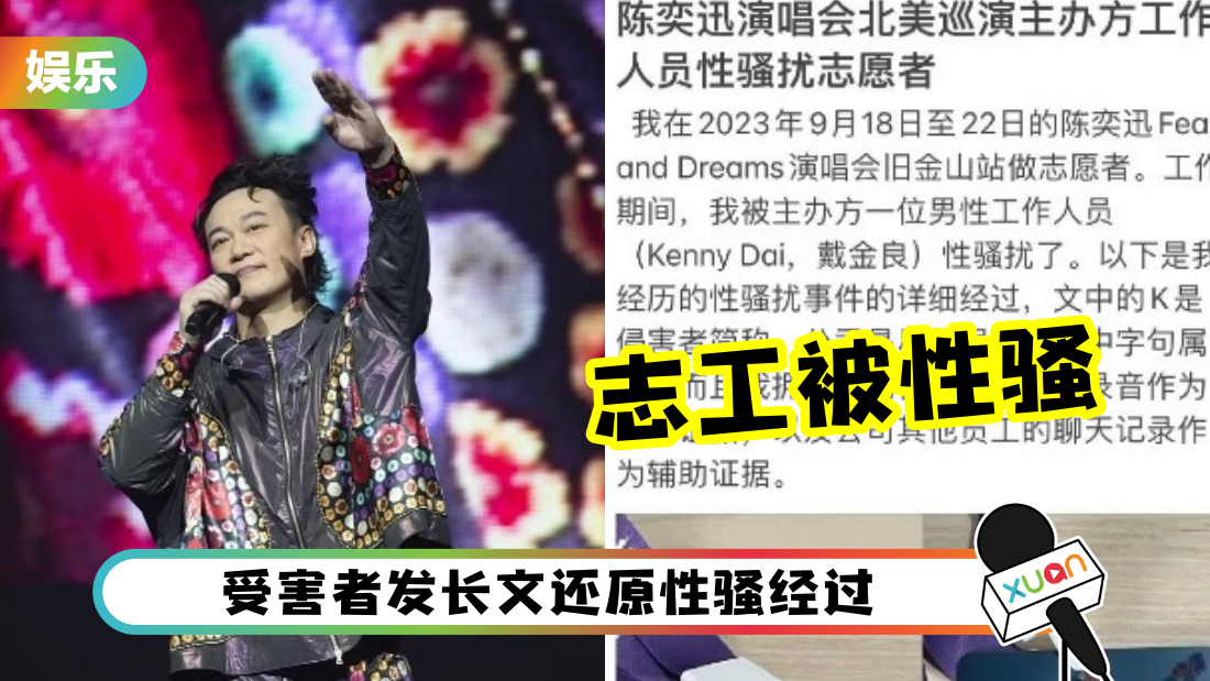 eason-zhigong-cover.png