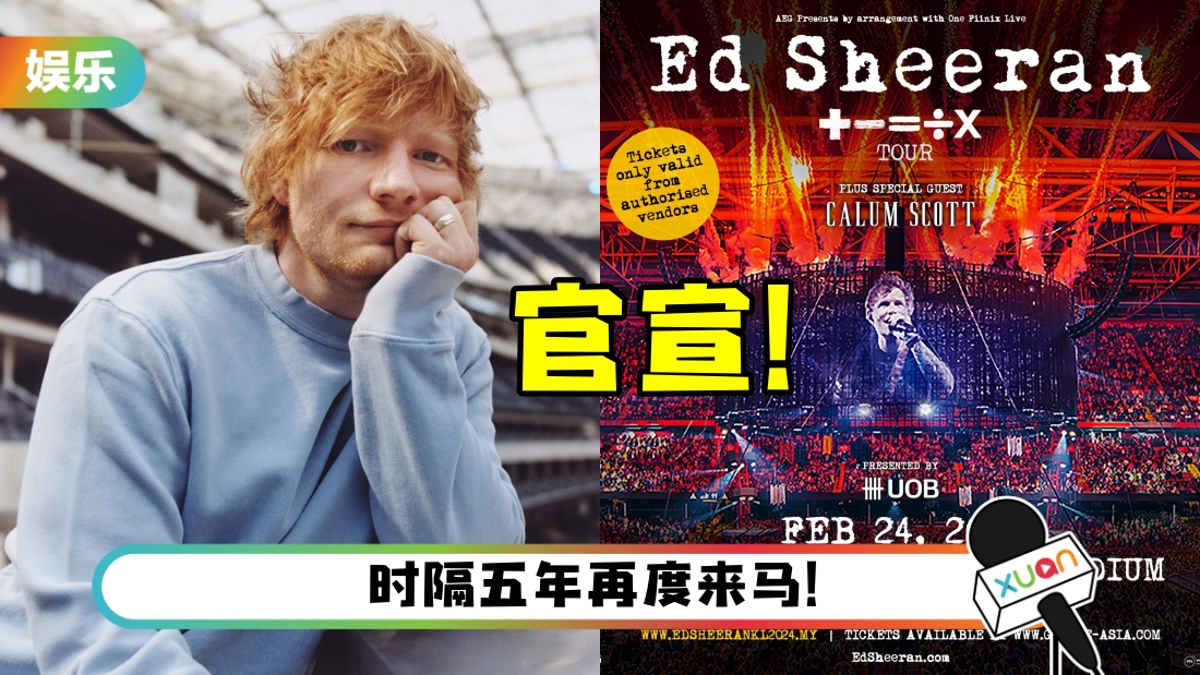 ed-title.jpg