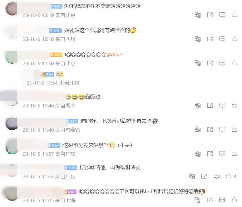 方力申《好心好报》