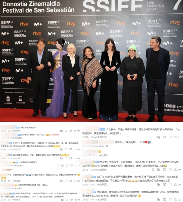 网友留言