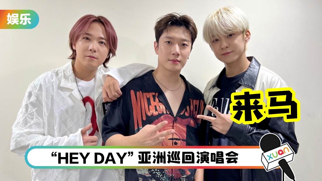 ftisland-2024-cover.jpg