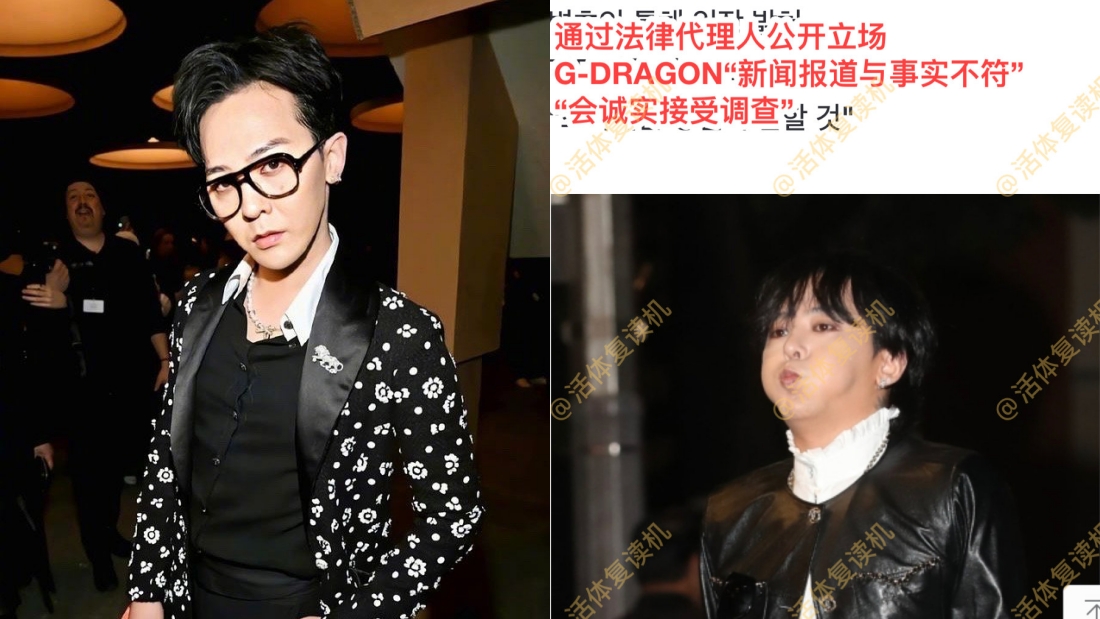 GD 首发声:我没有吸毒