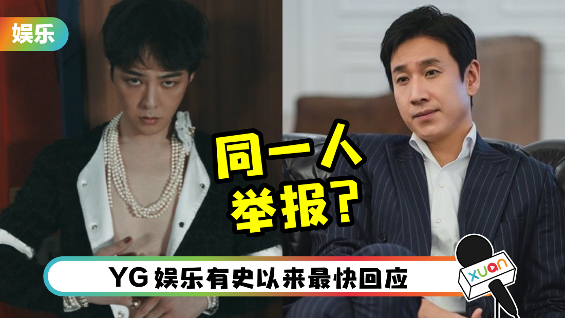 gd-lishanjun-cover.png