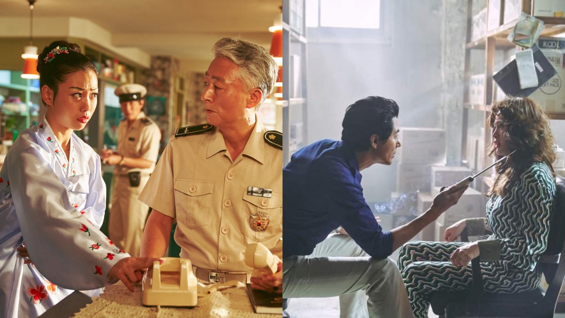 韩国电影《神鬼海底捞》正式上映