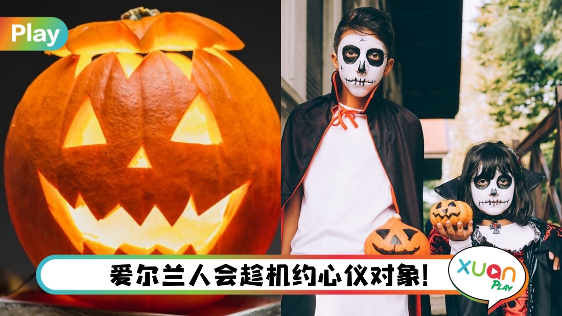 halloween-main.jpg