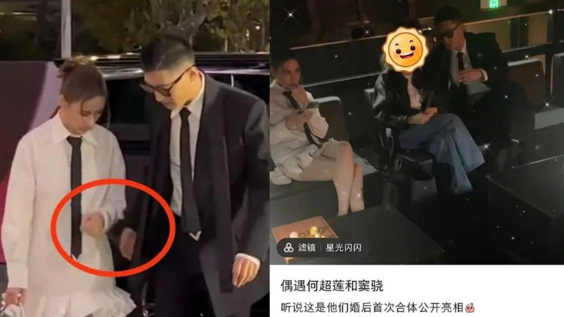 何超莲、窦骁