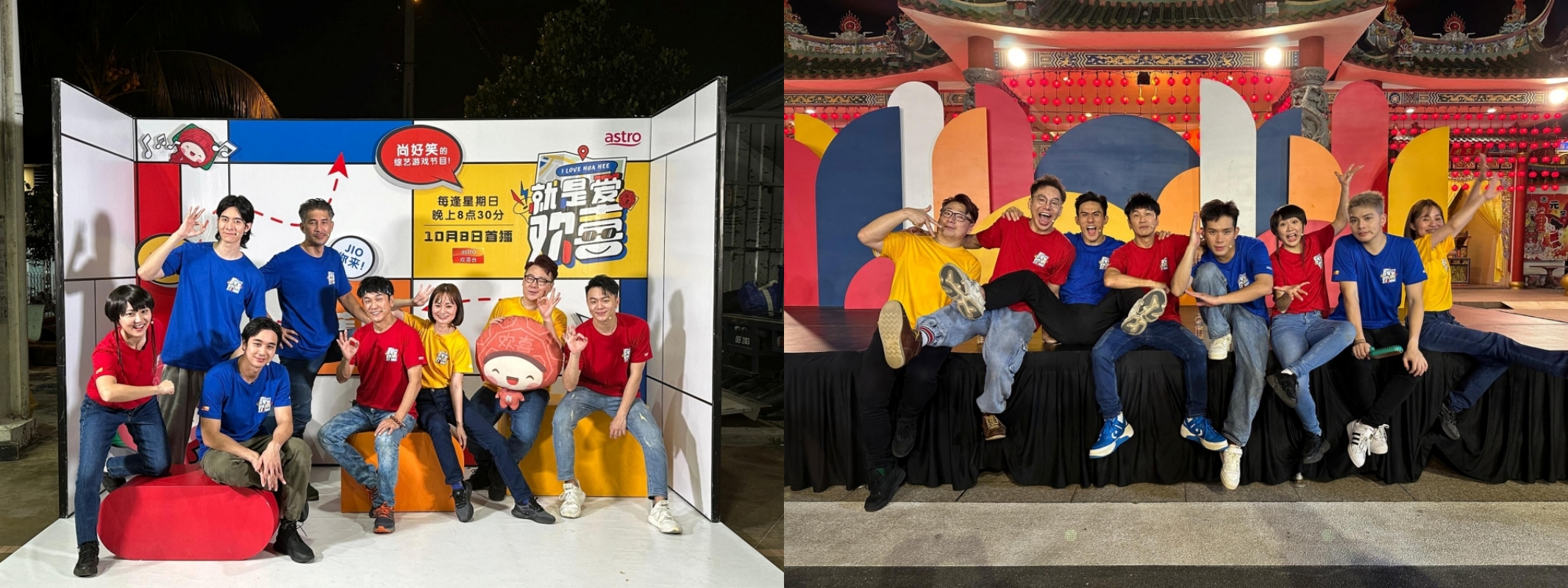 《就是爱欢喜2》