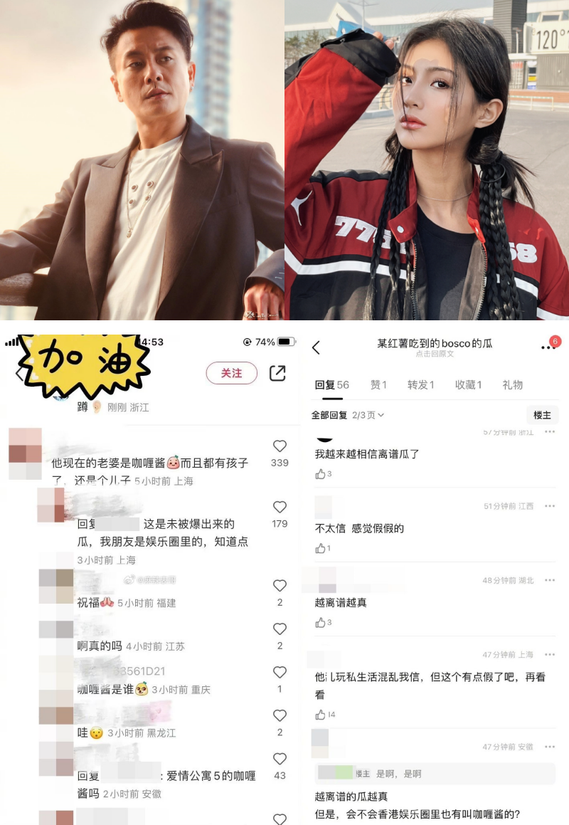黄宗泽、万籽麟