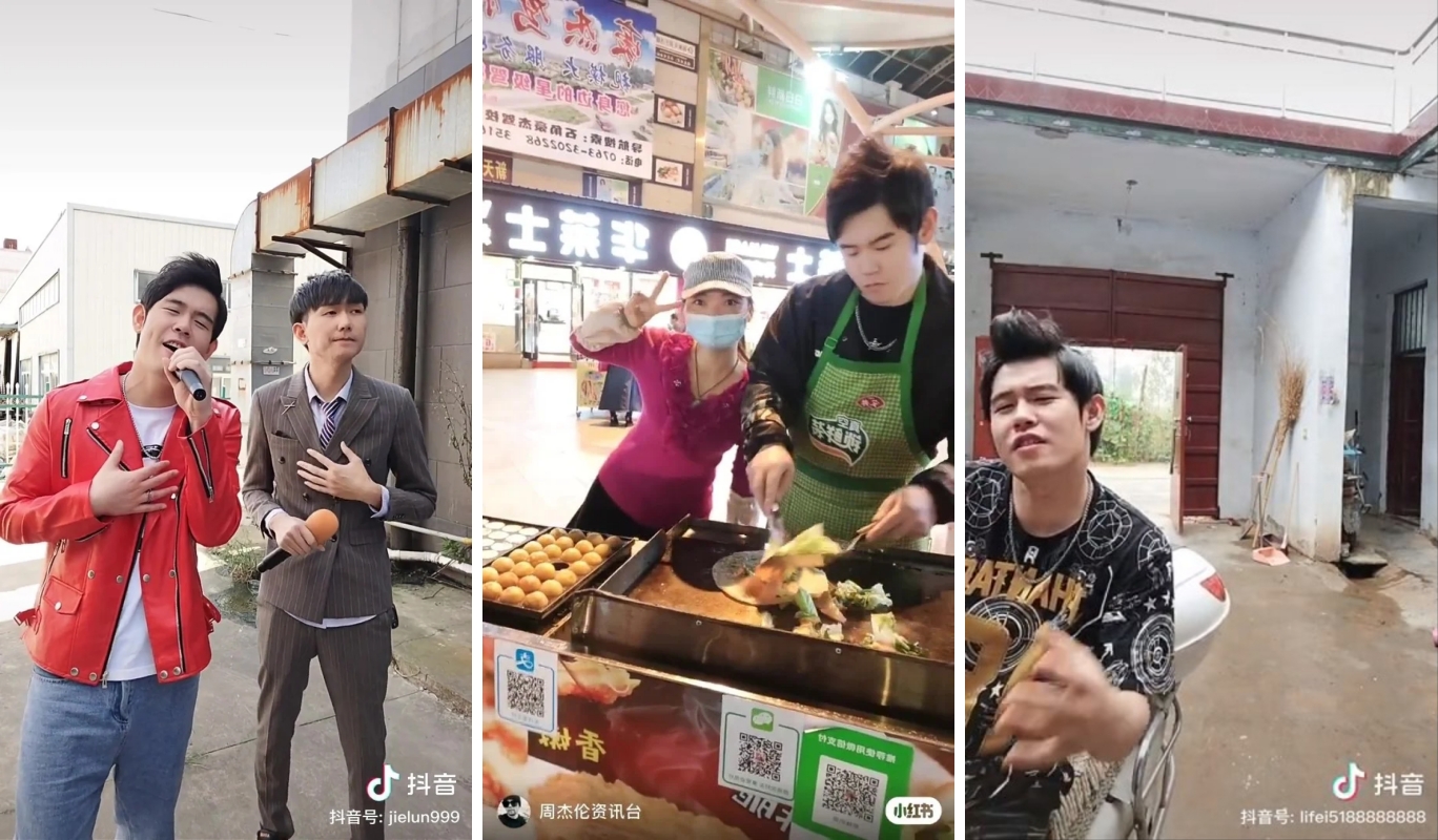 周杰伦出现多个版本