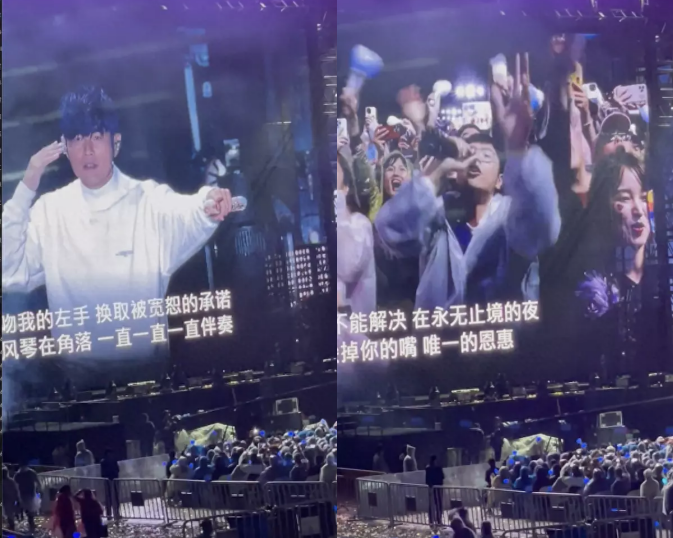 周杰伦