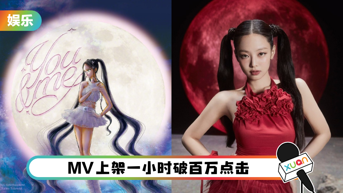 jennie-younme-cover.png