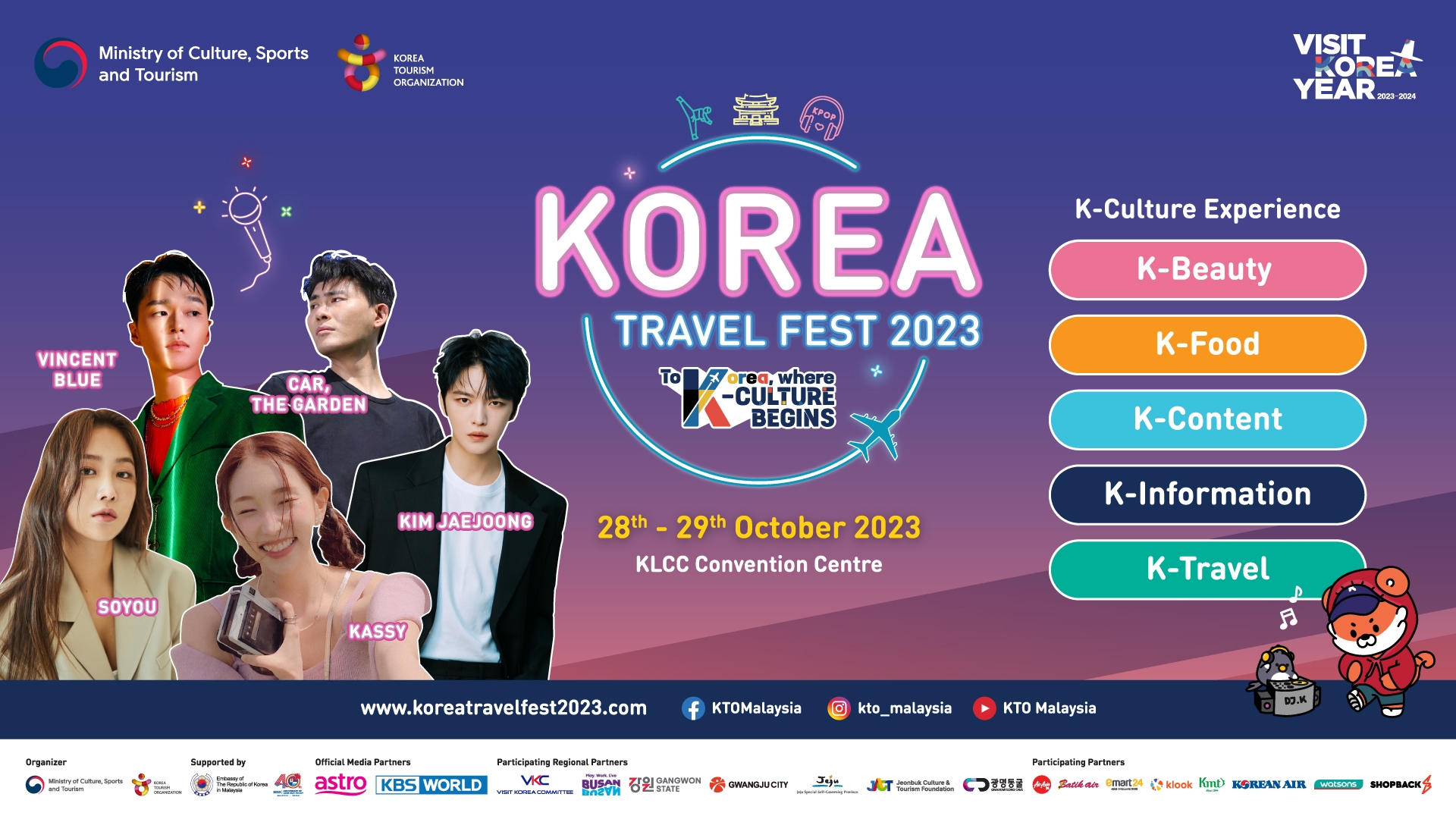 Korea Travel Fest 2023