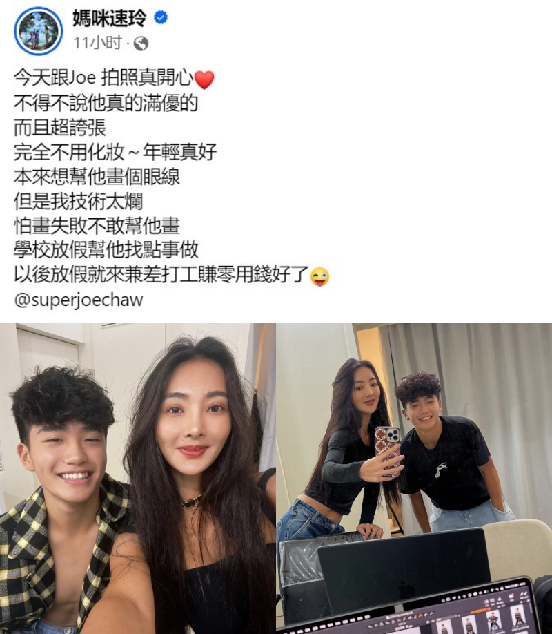 Joe、吴速玲