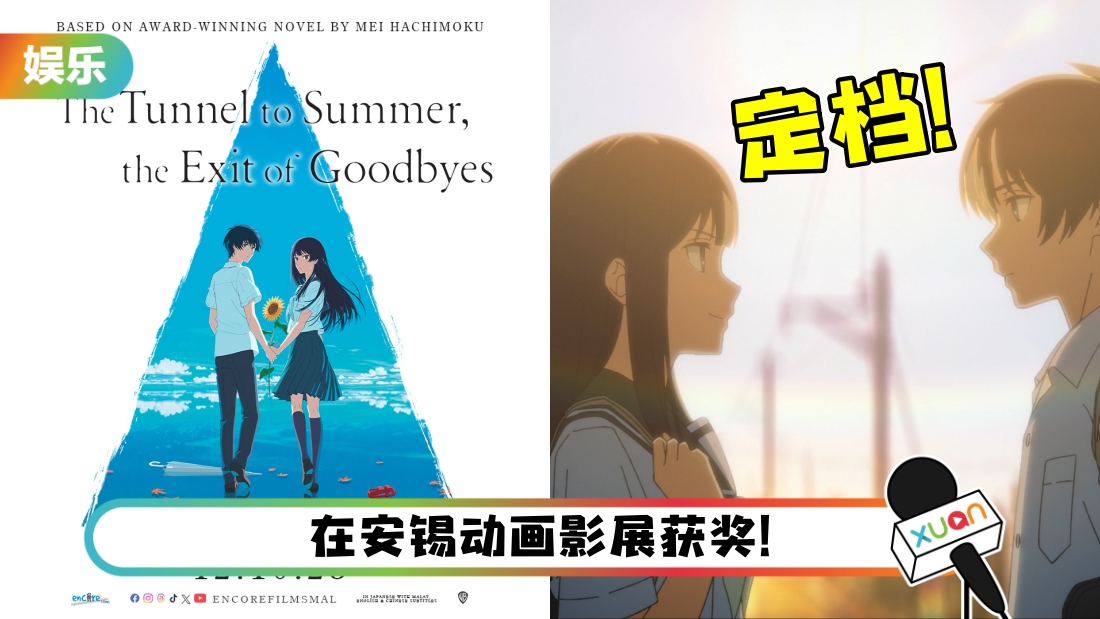 jpn-title.jpg