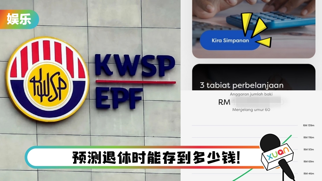 kwsp-main.jpg