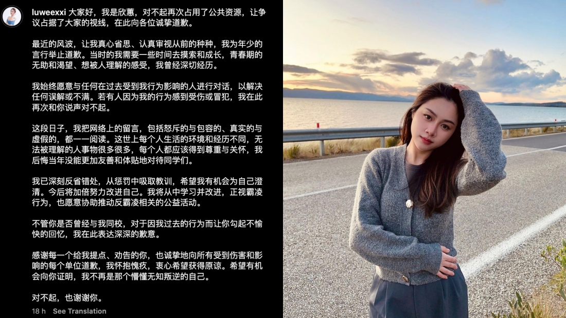 雷欣蕙调查报告出炉