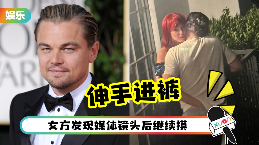 leonardo-pants-cover.png