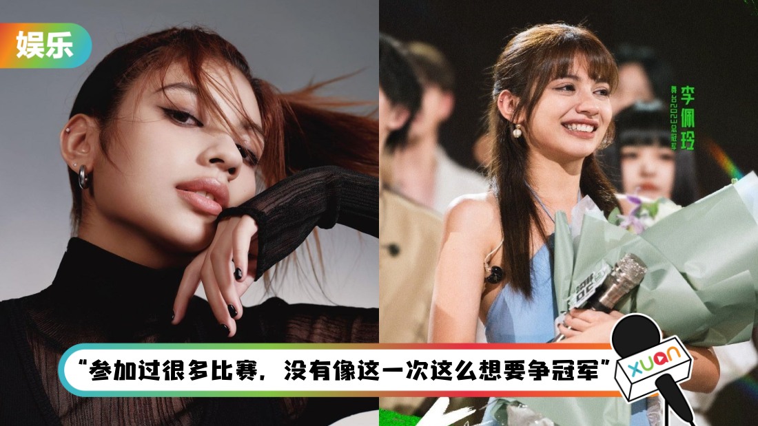 li-pei-ling-main.jpg