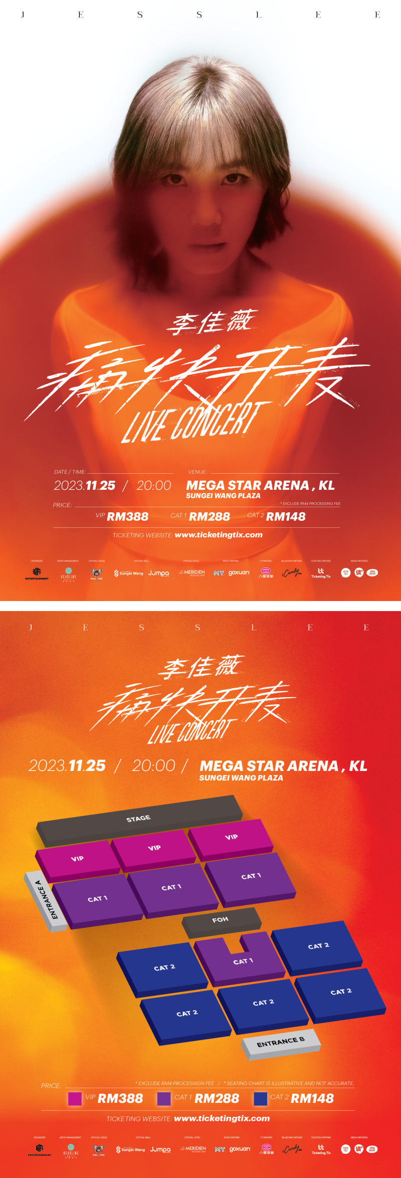 李佳薇《痛快开麦 Live Concert》吉隆坡站