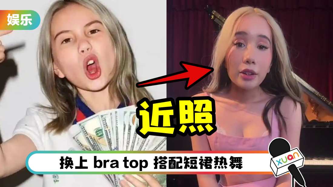 liltay-mv-cover.png