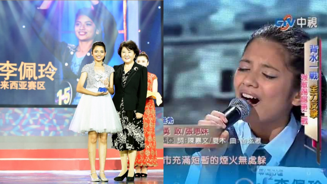李佩玲