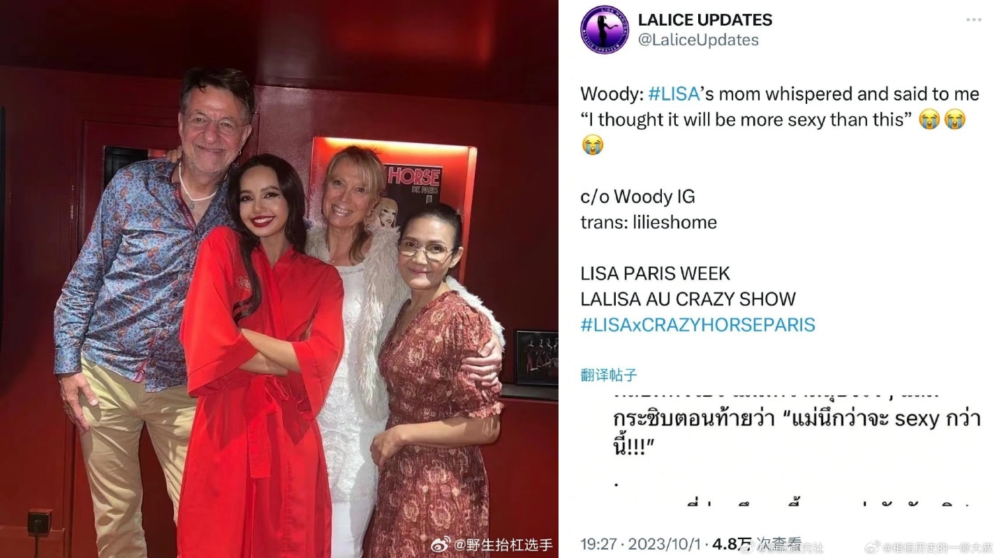 Lisa妈妈力挺