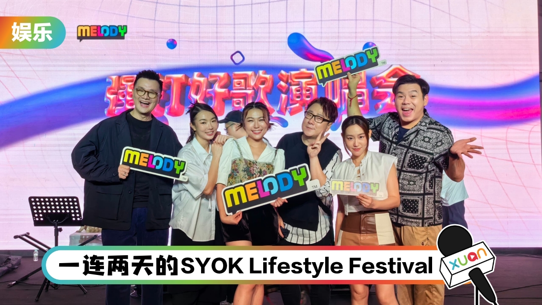 melody-syok-cover.jpg