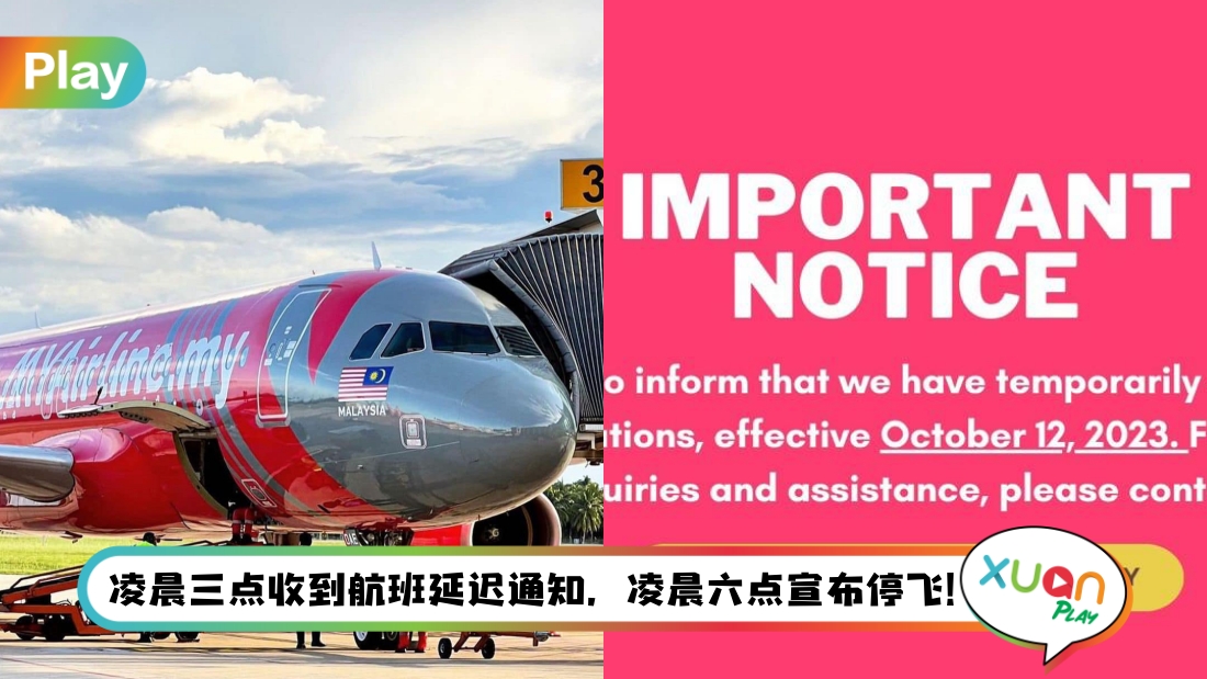 myairline-title.jpg