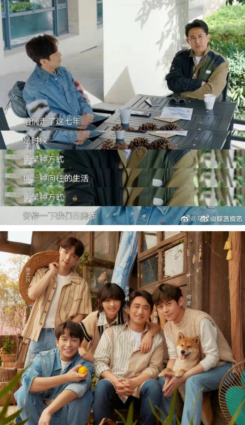 《我们的美好生活》