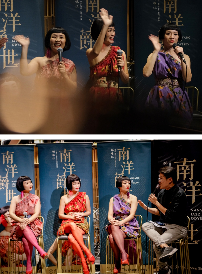 姐妹仨