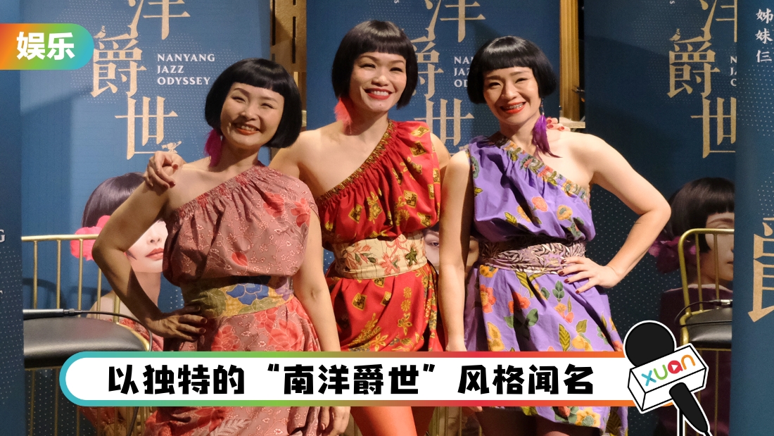 shangsisters-cover_1.jpg