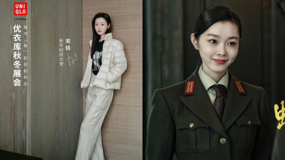 宋轶代言Uniqlo惹怒中国网友