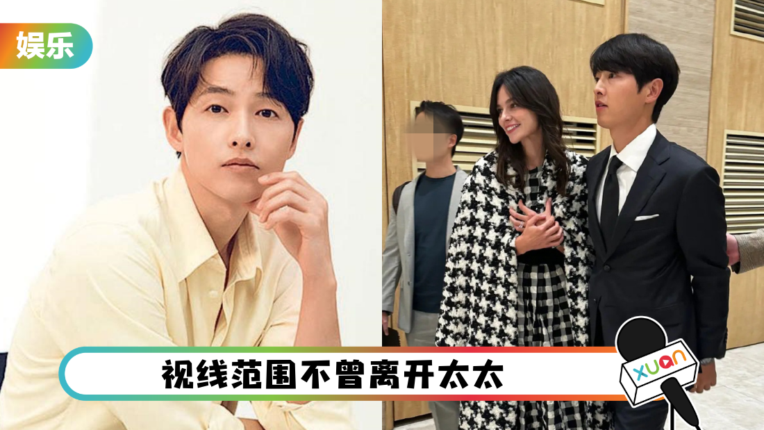 songzhongji-katy-wedding-cover.png