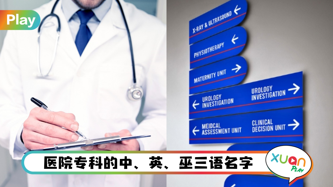 specialist-name-cover222.png