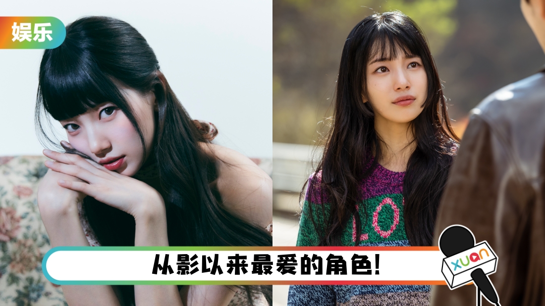 suzy-title.jpg
