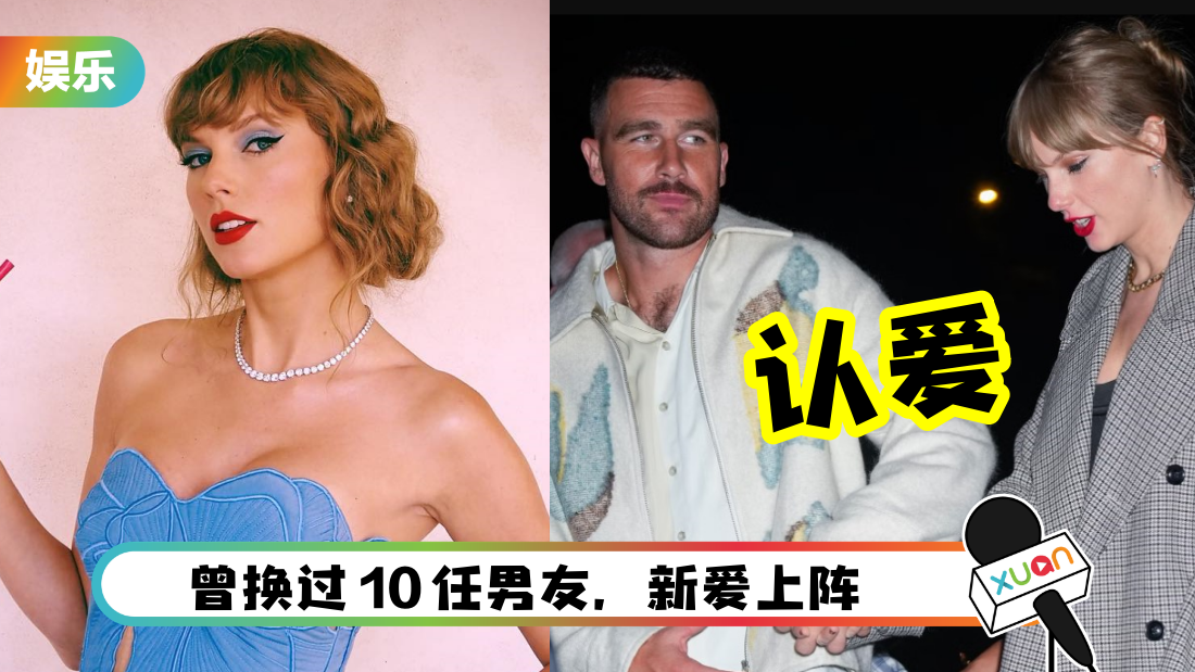 taylor-travis-cover.png