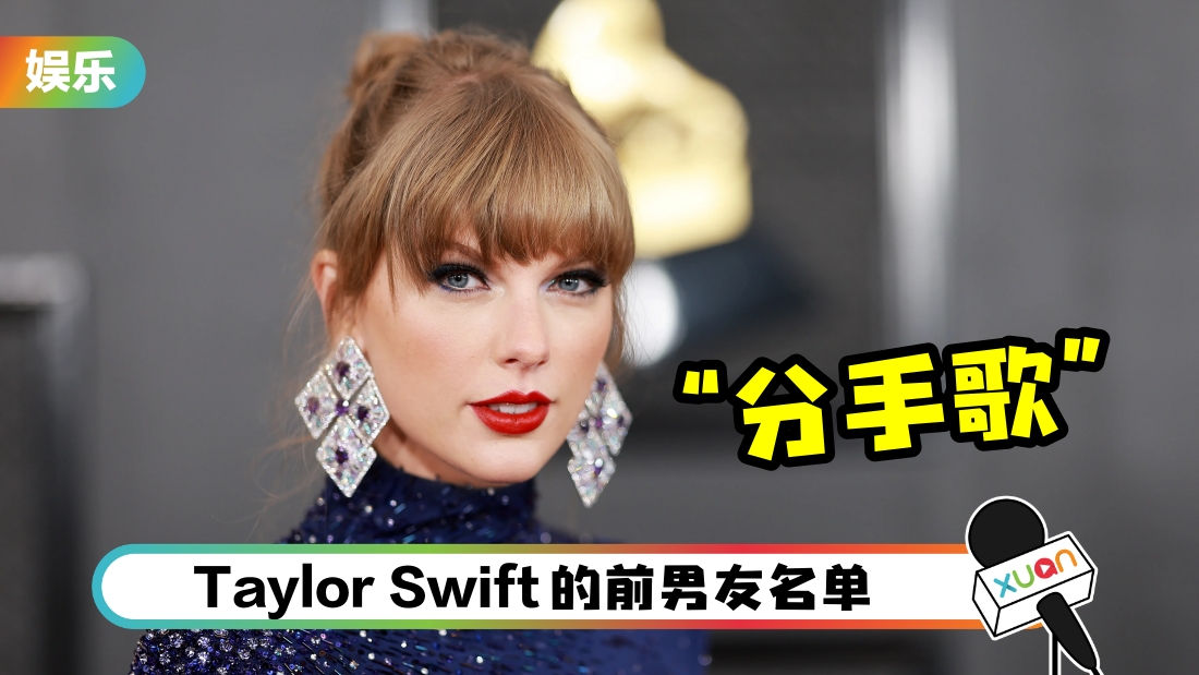 taylorswift-breakup-song-cover.jpg