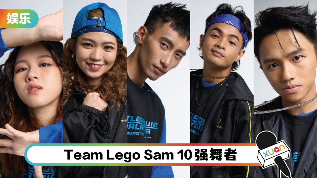 team-lego-sam-title.jpg