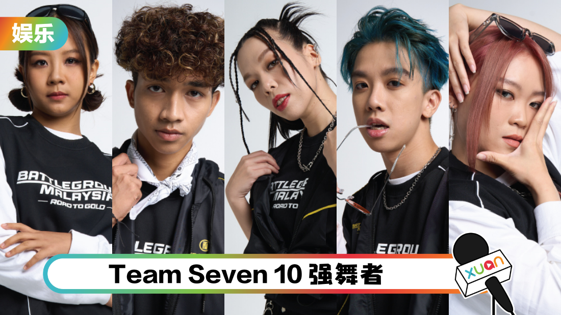 teamseven-cover.png