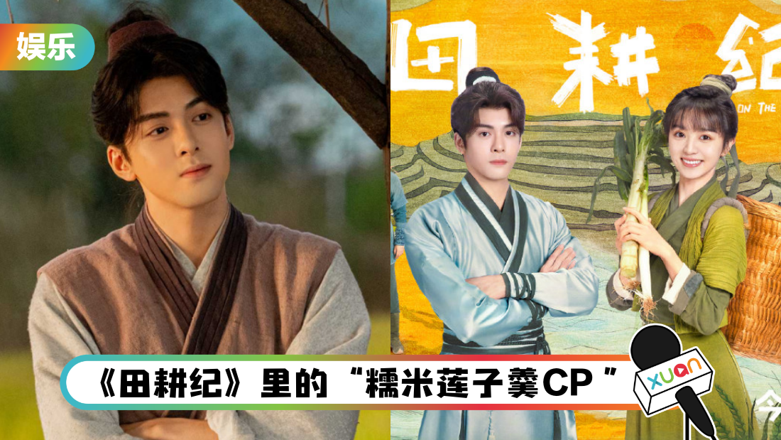 tiangengji-cover.png