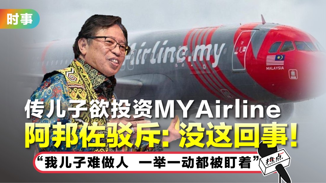 tn-abang-jo_2.jpg