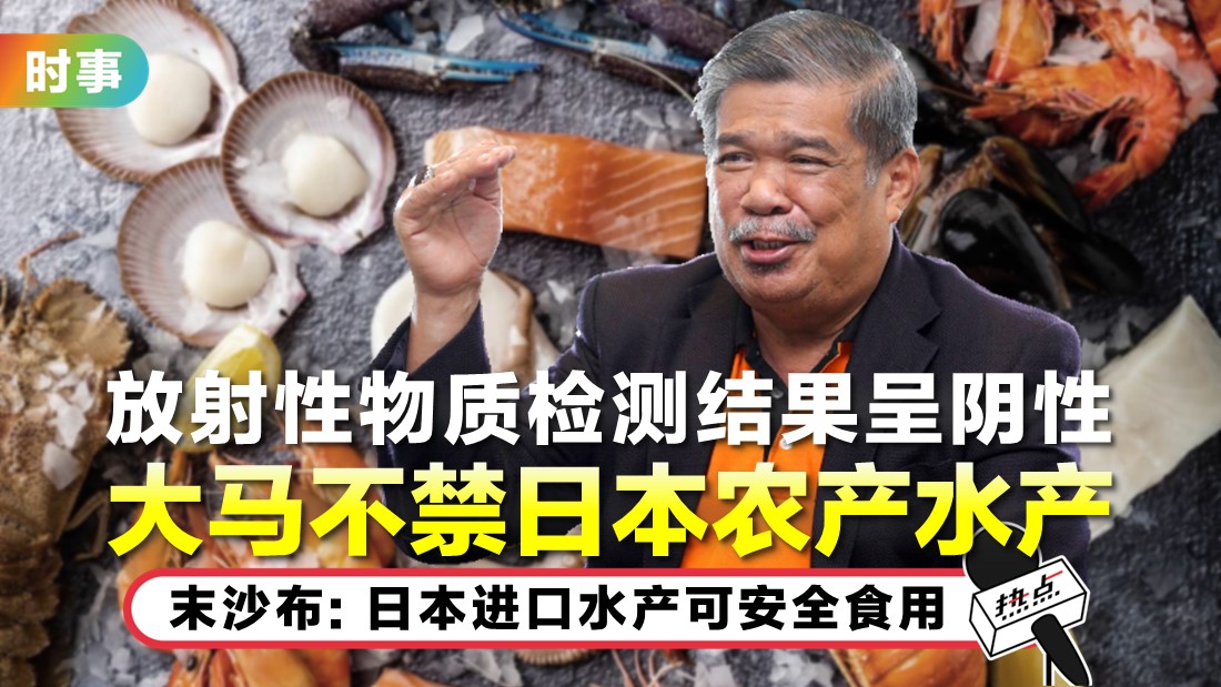 tn-mat-sabu_2.jpg