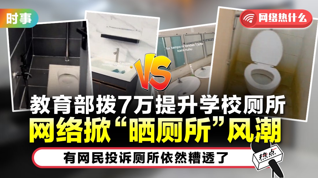 tn-toilet.jpg