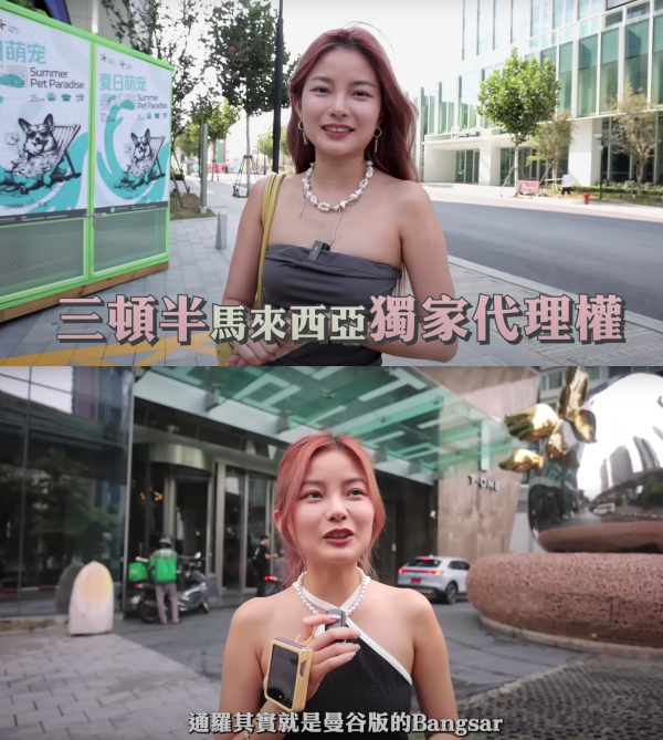 彤彤成功冲出大马